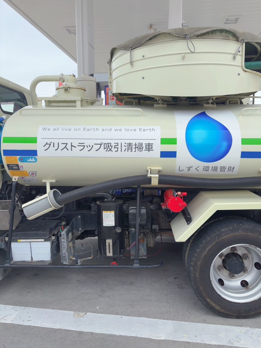 しずく環境管財のグリストラップ吸引清掃車